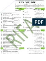 RIFAH Class 9th Biology Half Chapter Wise Test