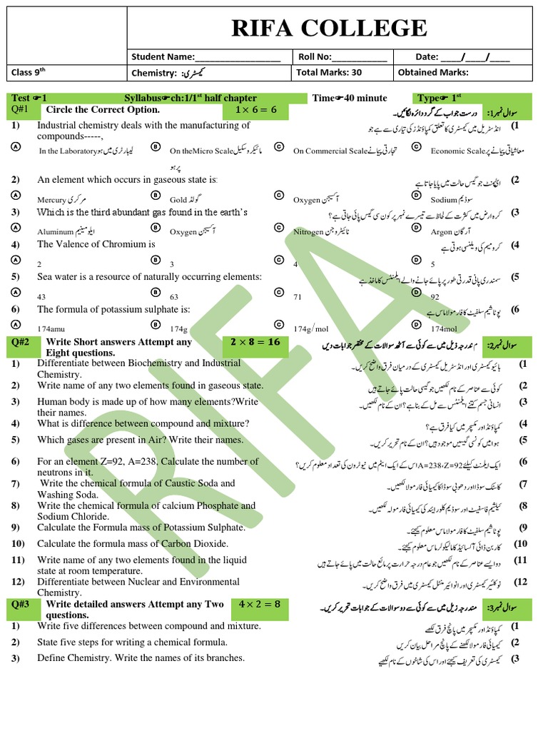 Rifah class 9th chemistry half chapter wise test pdf