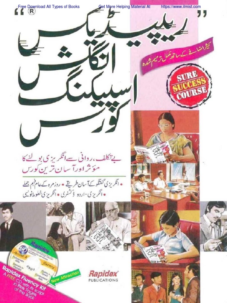 rapidex-english-speaking-course-in-urdu-pdf-language-acquisition