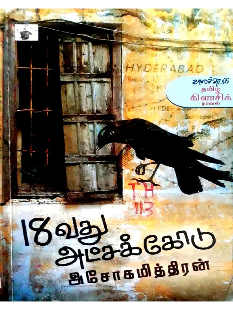 Monika Potter erotik fotosuratlar