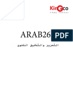 Arab 265