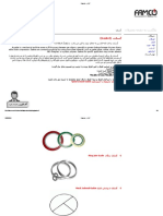 Spiral Wound Gasket 1