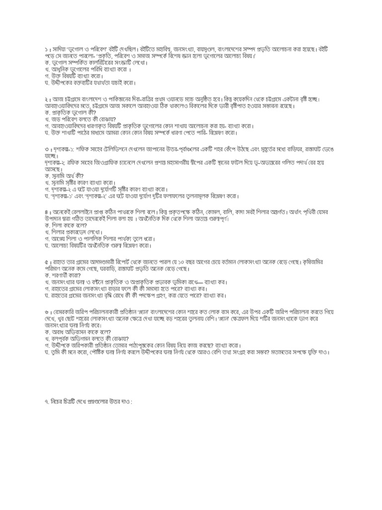 Geography Class 9 PDF