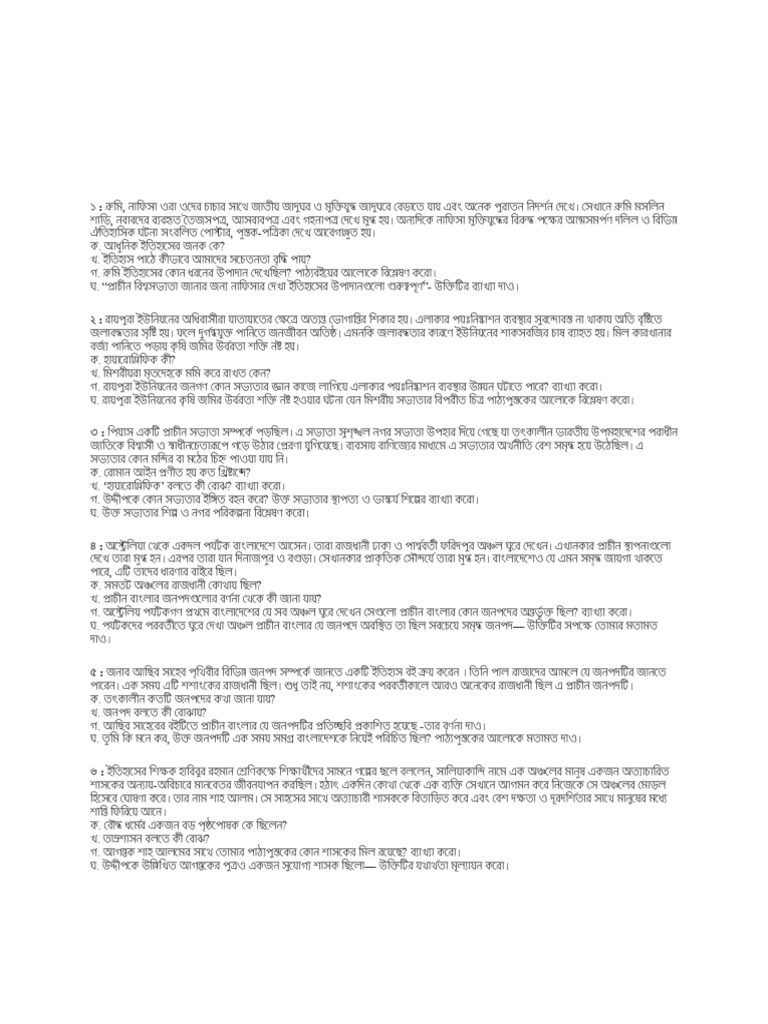 History Class 10 PDF