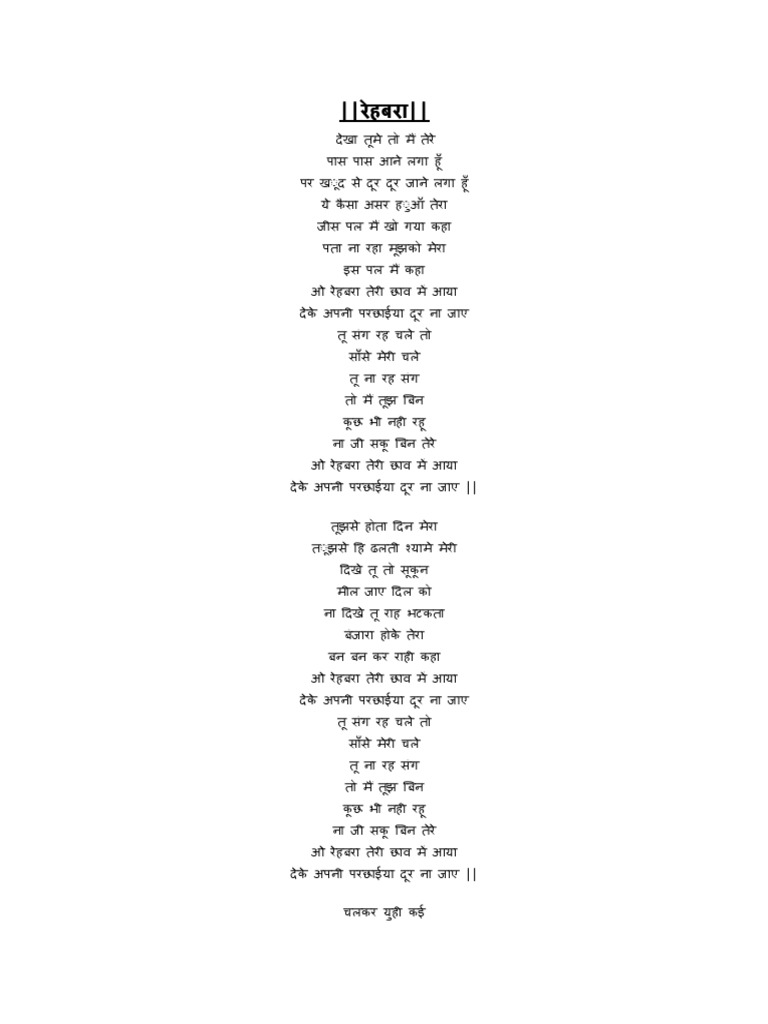 Rahul Songs New (2) - 1 | PDF