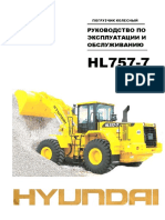 HL757-7A