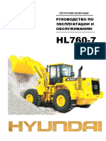 HL760-7A
