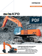 Hitachi ZX470-5G