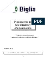 Biglia-CNC Maintenance Manual Fanuc 18i - 21i