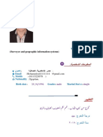 mohamed abd elhakim CV بالعربي