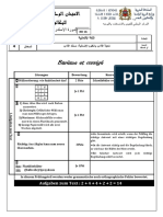 الامتحان الوطني في اللغة الألمانية 2014 مسلك اداب الدورة الاستدراكية