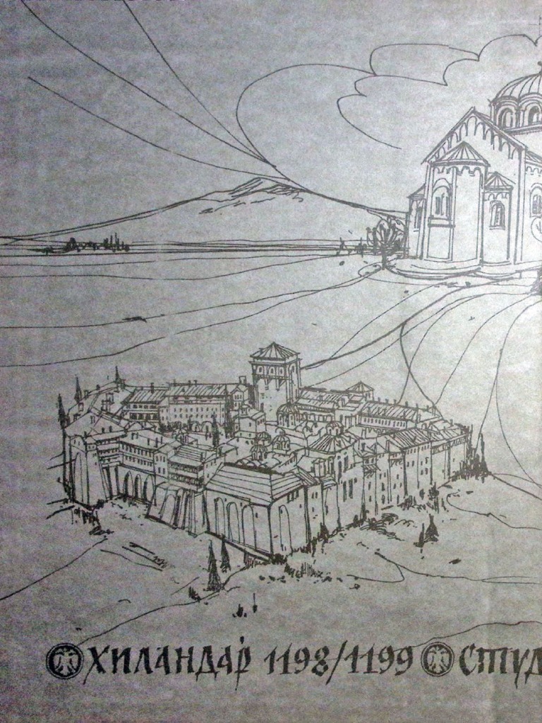Zakonopravilo Svetog Save 1. | PDF