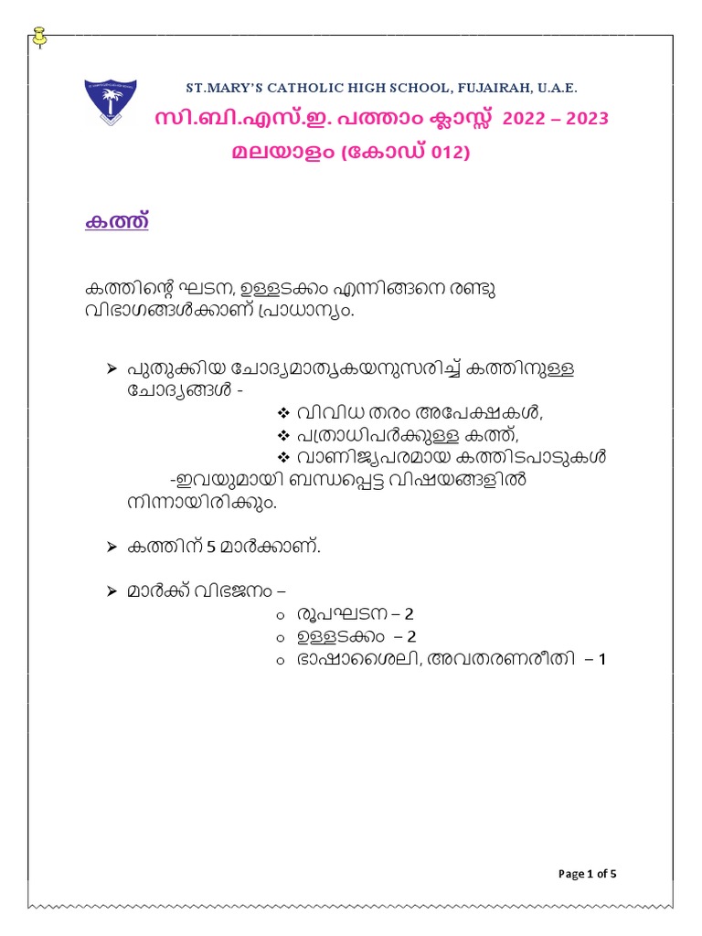 Class 10 20222023 PDF