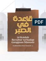 20 Kaidah Bersabar Terhadap Gangguan Manusia