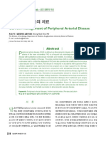 Current Management of Peripheral Arterial Disease