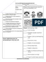 PMDL Long Test 1st Quarter Part 2