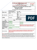 Exam Test Up Status 2022 PDF