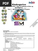 Eccd Learning Materials | PDF