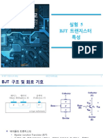 (2022) e05 바이폴라접합 트랜지스터