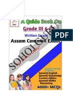 1653038738662assam Common Exam Grade 3 - 4