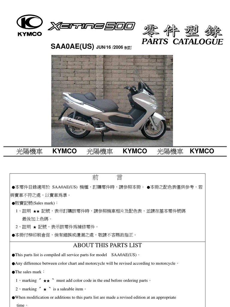 Kymco Xciting 500 Parts Catalog