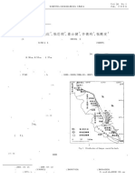 海平面上升的灾害效应研究 以江苏沿海低地为例