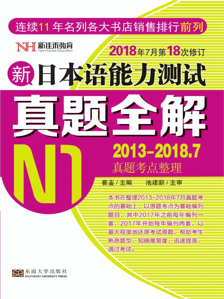 医科学大事典 全50巻セット 総額200万 医学本 医療本医