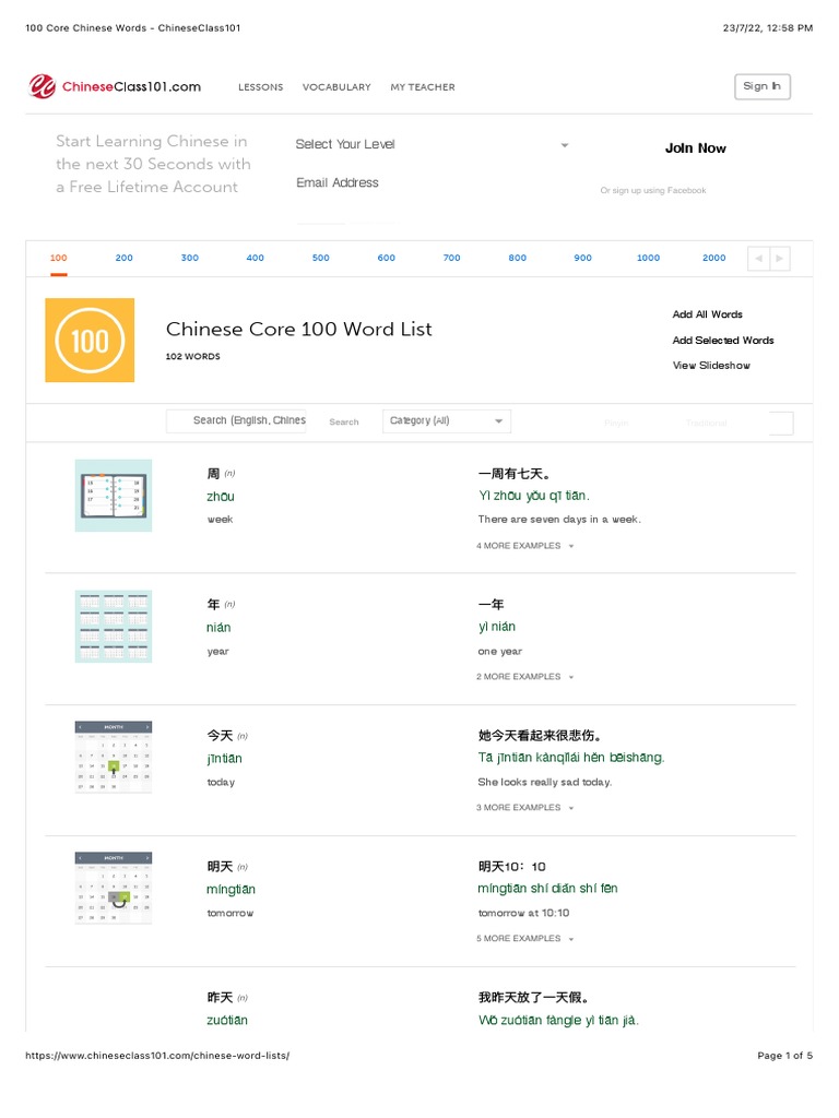 100 Core Chinese Words - ChineseClass101 | PDF | Communication