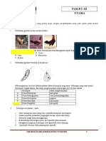 Usbn Bio 02