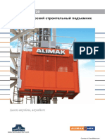 Alimak Hek Construction Elevator Hoists Spec 022b20