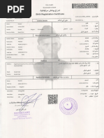 KPK Police Clearance Certificate Guide | PDF