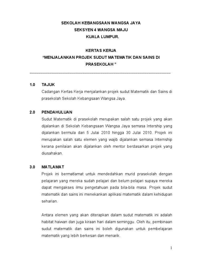 Paperwork Math Corner Pdf