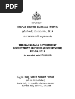 Karnataka Revised Pay Scale 2018 | PDF | Economies | Government