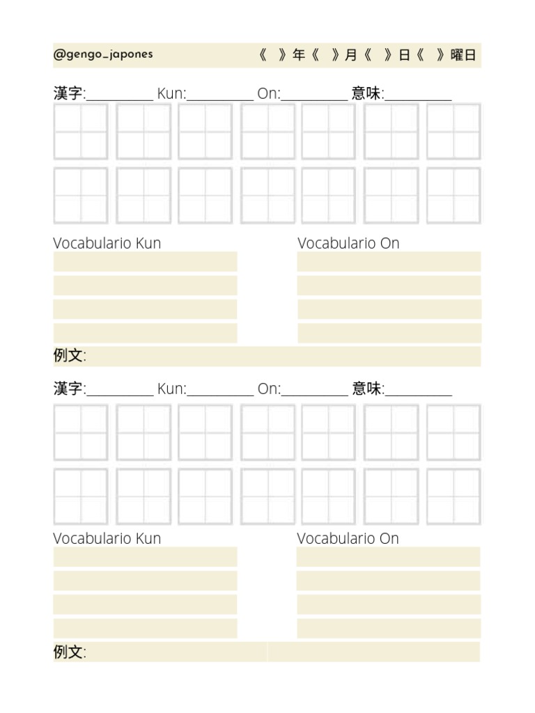 Kanji Sheets (60 Pages) | PDF