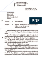 Daw Aung San Suu Kyi's Letter To Minister Ko Ko, Home Affairs Minister