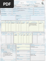 Customs Declaration