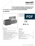 Пропорциональные быстродействующие распределители прямого действия с электрической обратной связью по положению и встроенной электроникой (OBE) Тип 4Wrpeh