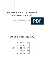 Индексация и Сортировка Массивов в NumPy
