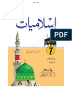 Updated Islamiyat 7