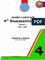 4 Summative Test: Arabic Language