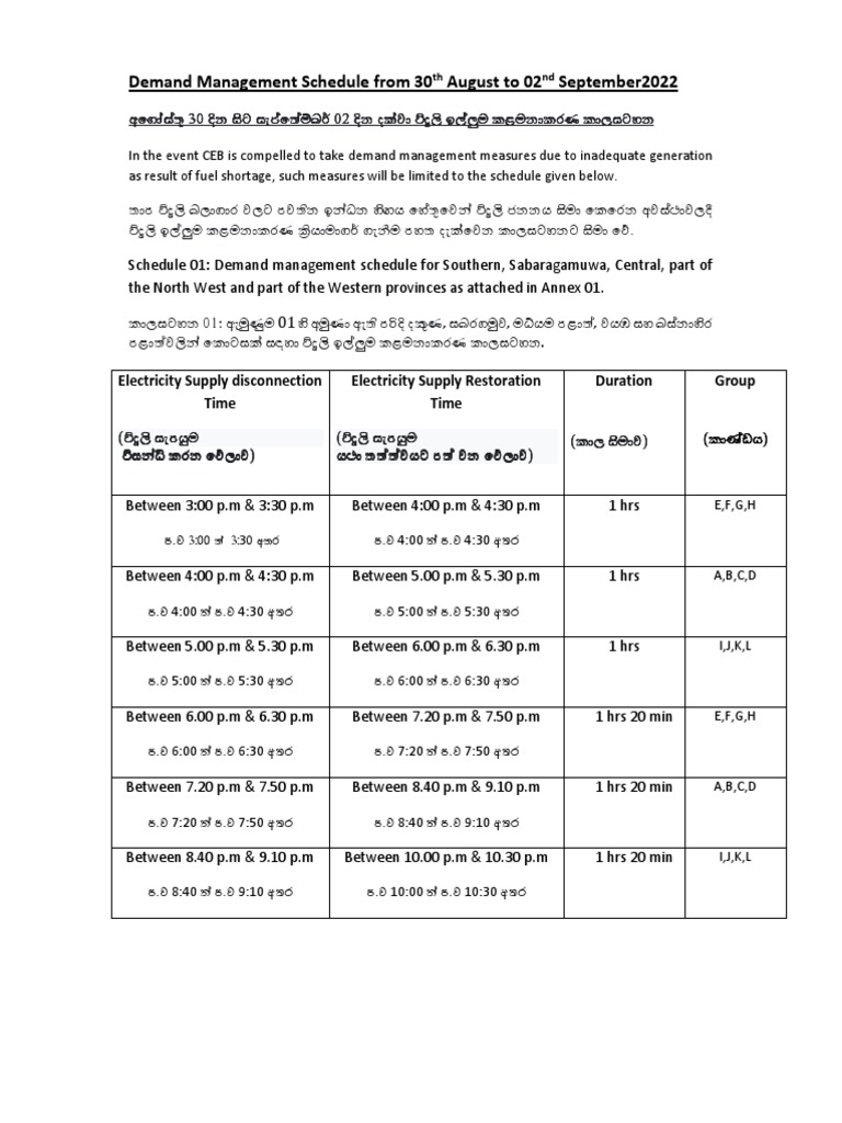 Demand Management Schedule From 08 30 To 09 02 PDF