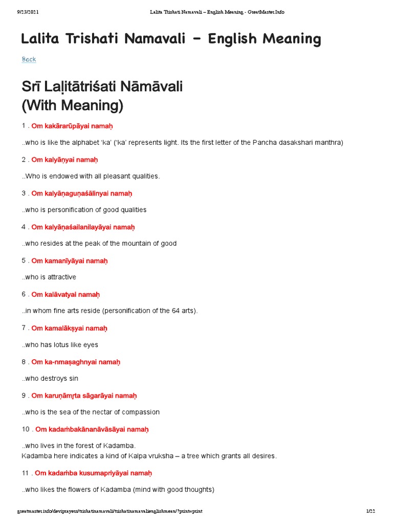 lalita-trishati-namavali-english-meaning-pdf-devi-mantra