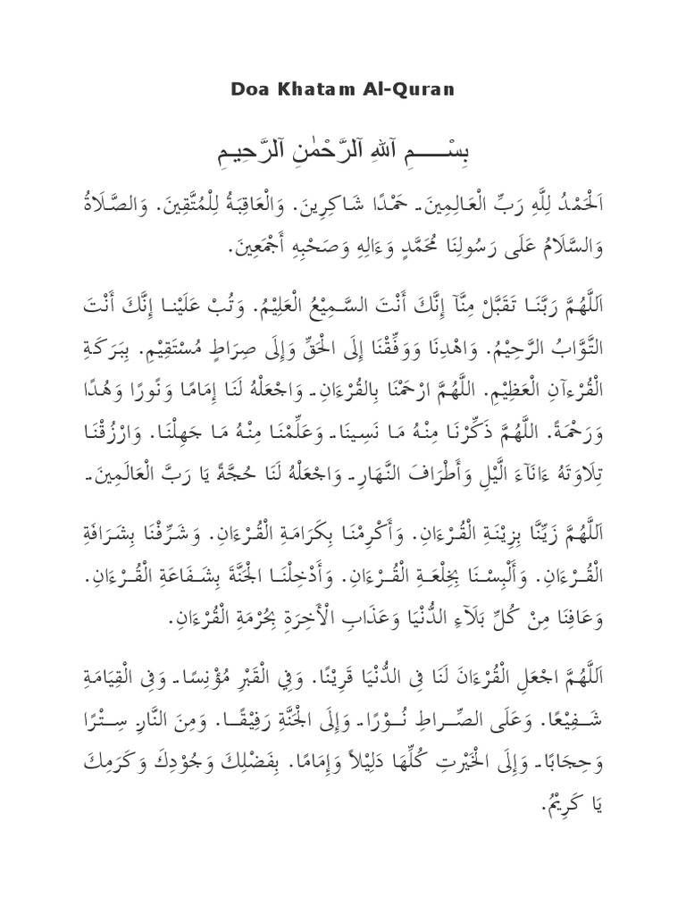 Doa Khatam Al-Quran Lengkap | PDF