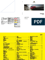 Cayenne Driver's Manual (0712)