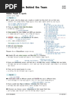 중3영어 동아윤 05과 본문 분석2 1 | Pdf