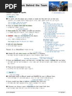 중3영어 동아윤 05과 본문 분석1 1 | Pdf
