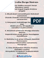 Arjuna Krutha Durga Stotram PDF