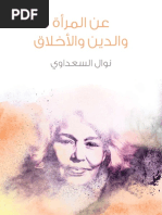 50926296 | PDF