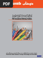 Ducab Cable Catalogue & Ordering Guide | PDF | Iso 9000 | Electrical Wiring