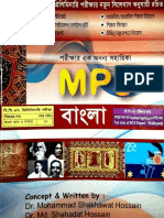 Mp3 Bangla PDF Version